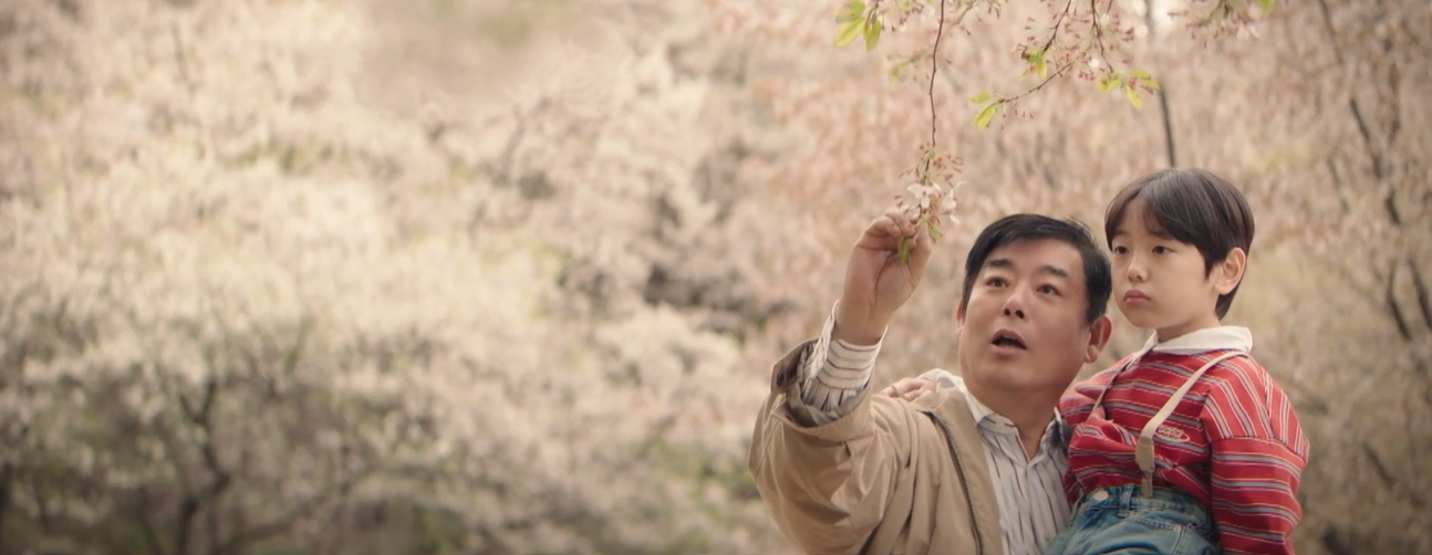 "당신 덕분에 좋아하는 게 생겼노라고&rdquo; 이준호, 아버지 성동일에게 꼭 전하고 싶던 말
