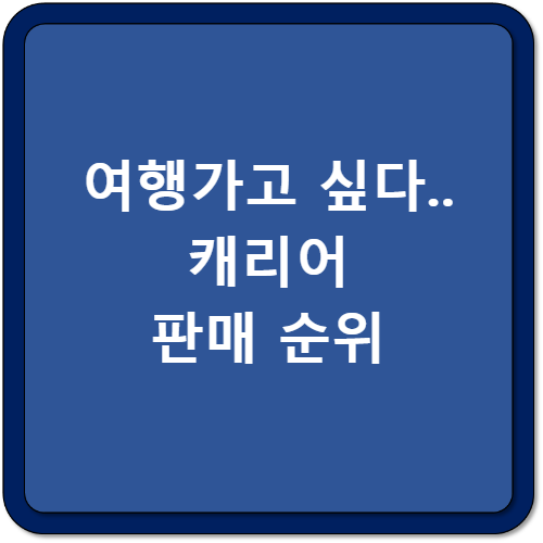 썸네일 이미지