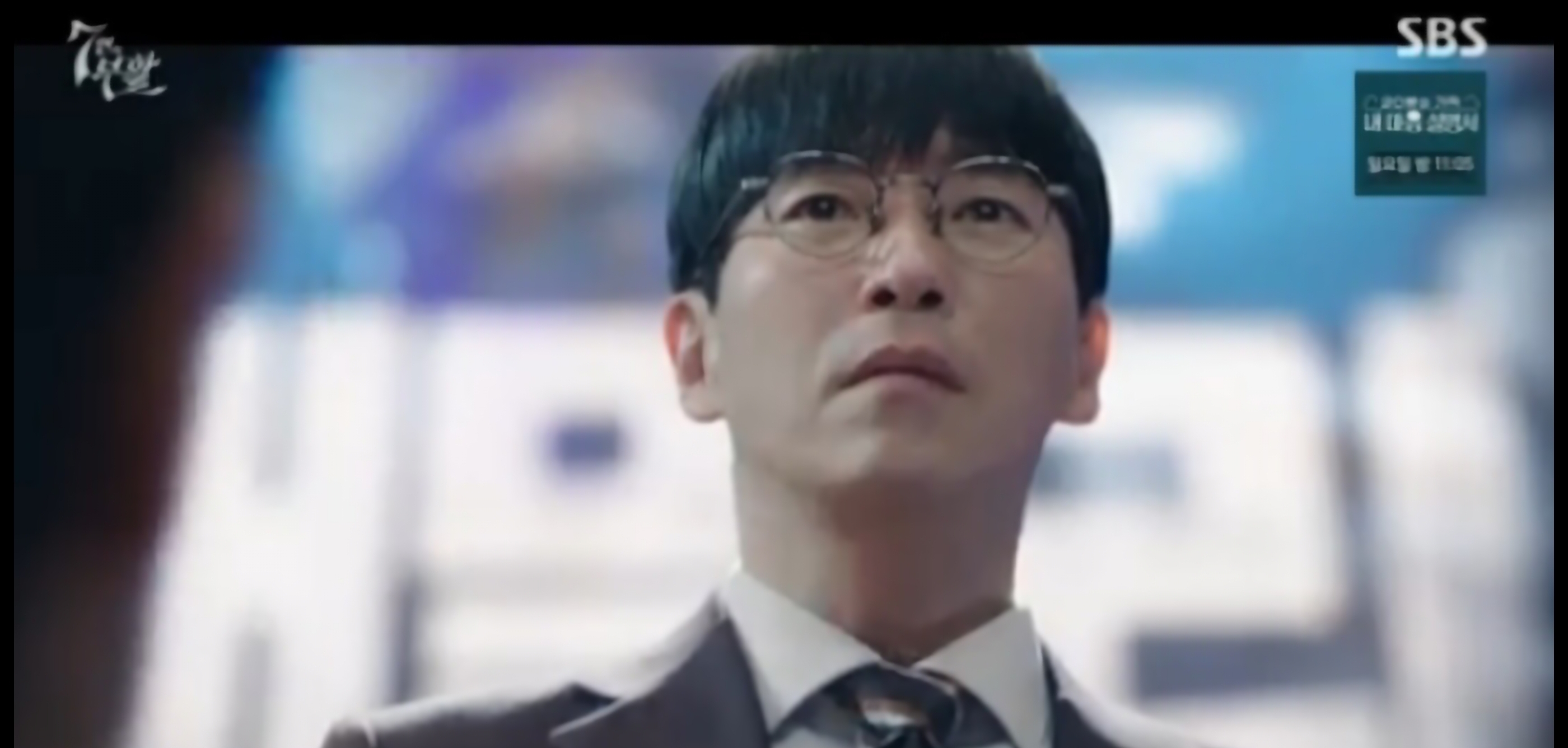 7인의 부활