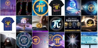 파이코인 이미지