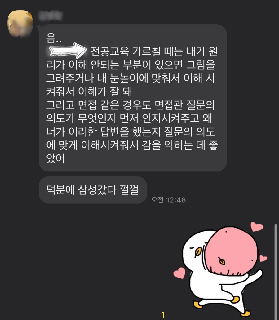 컨설팅 후기