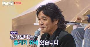 현역가왕