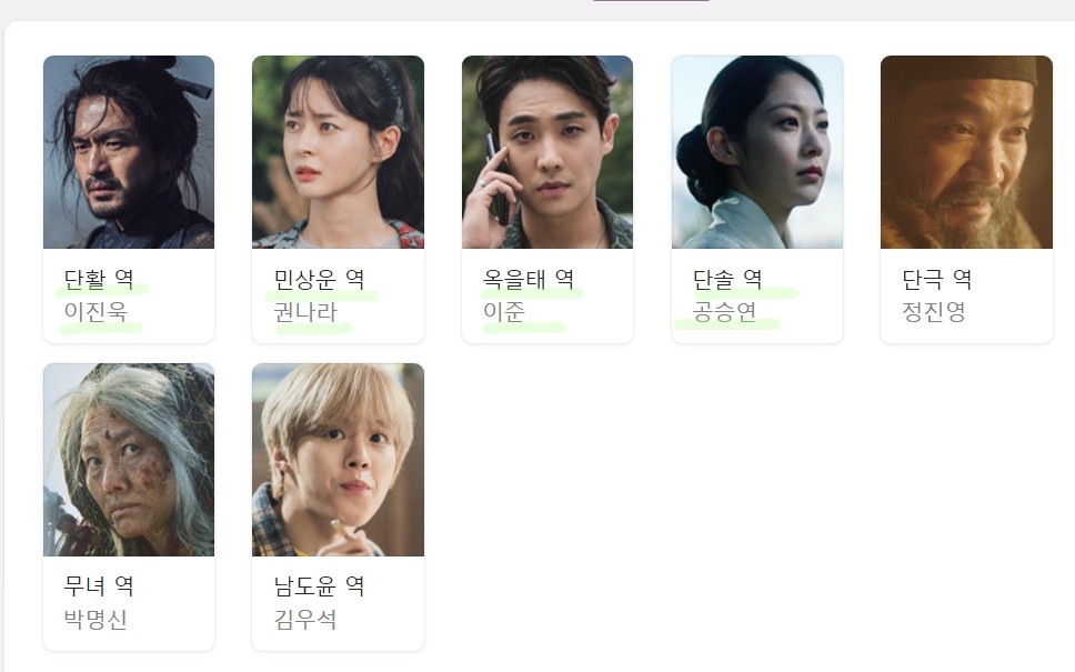 불가살