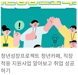 청년카페