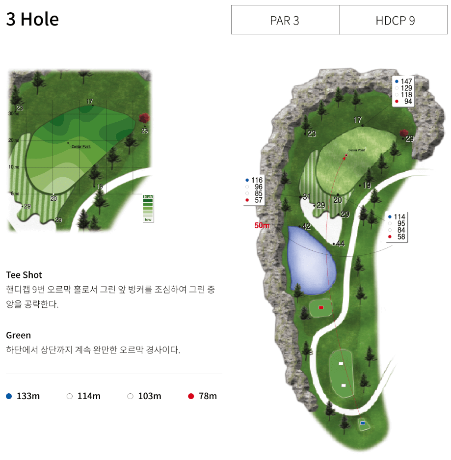 리더스 컨트리클럽 레이크코스 3