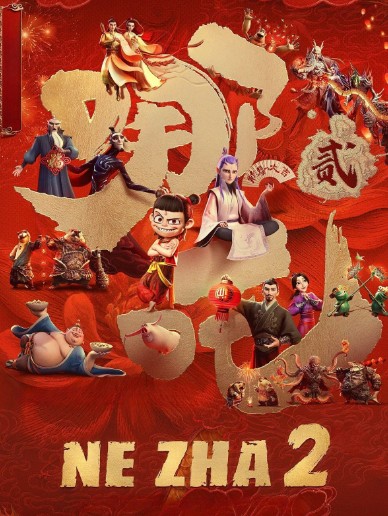 [영화 너자2 후기/리뷰] OTT 다시보기 보는곳 - 줄거리, 결말, 재밌나요? 재미 있다 vs 재미 없다