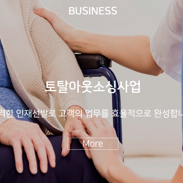 앉아 있는 사람과 손