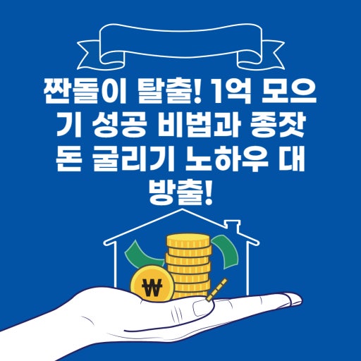 파란색 배경에