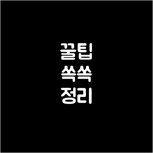 육아휴직 중 퇴사 시 실업급여 신청 ..