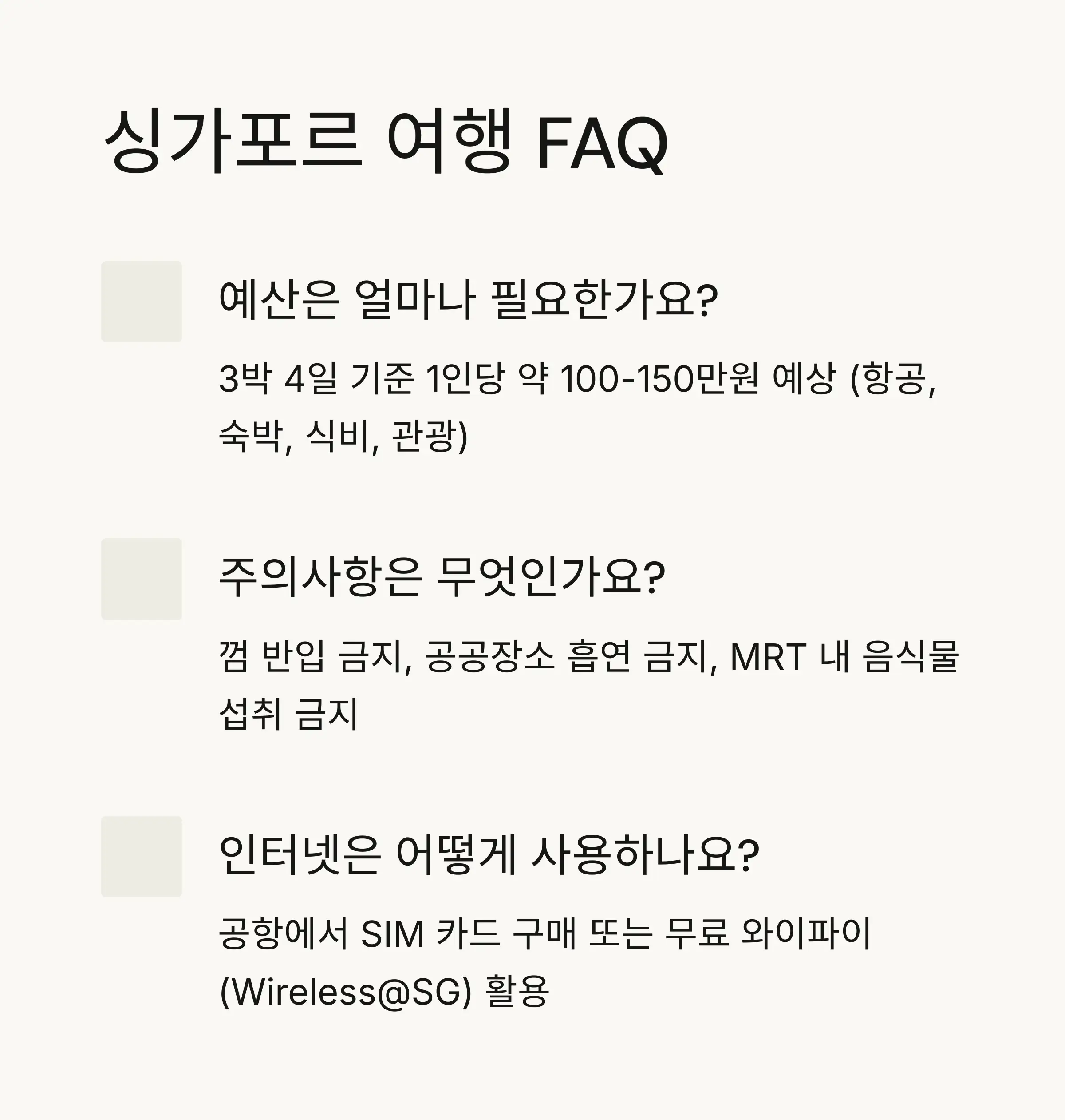 ❓ FAQ