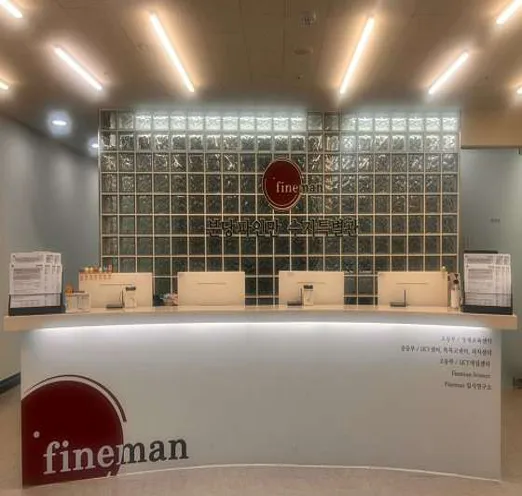 분당파인만학원 수지특별관