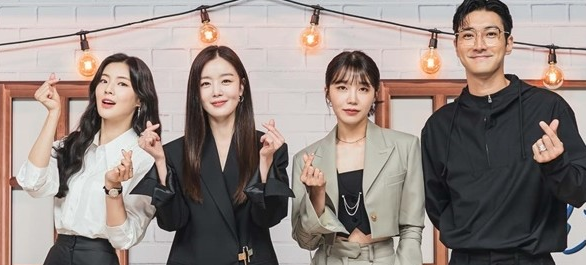 술꾼 도시여자들 시즌2