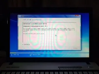 컴퓨터 포맷하는방법 PC 초기화에 대한 가이드_12