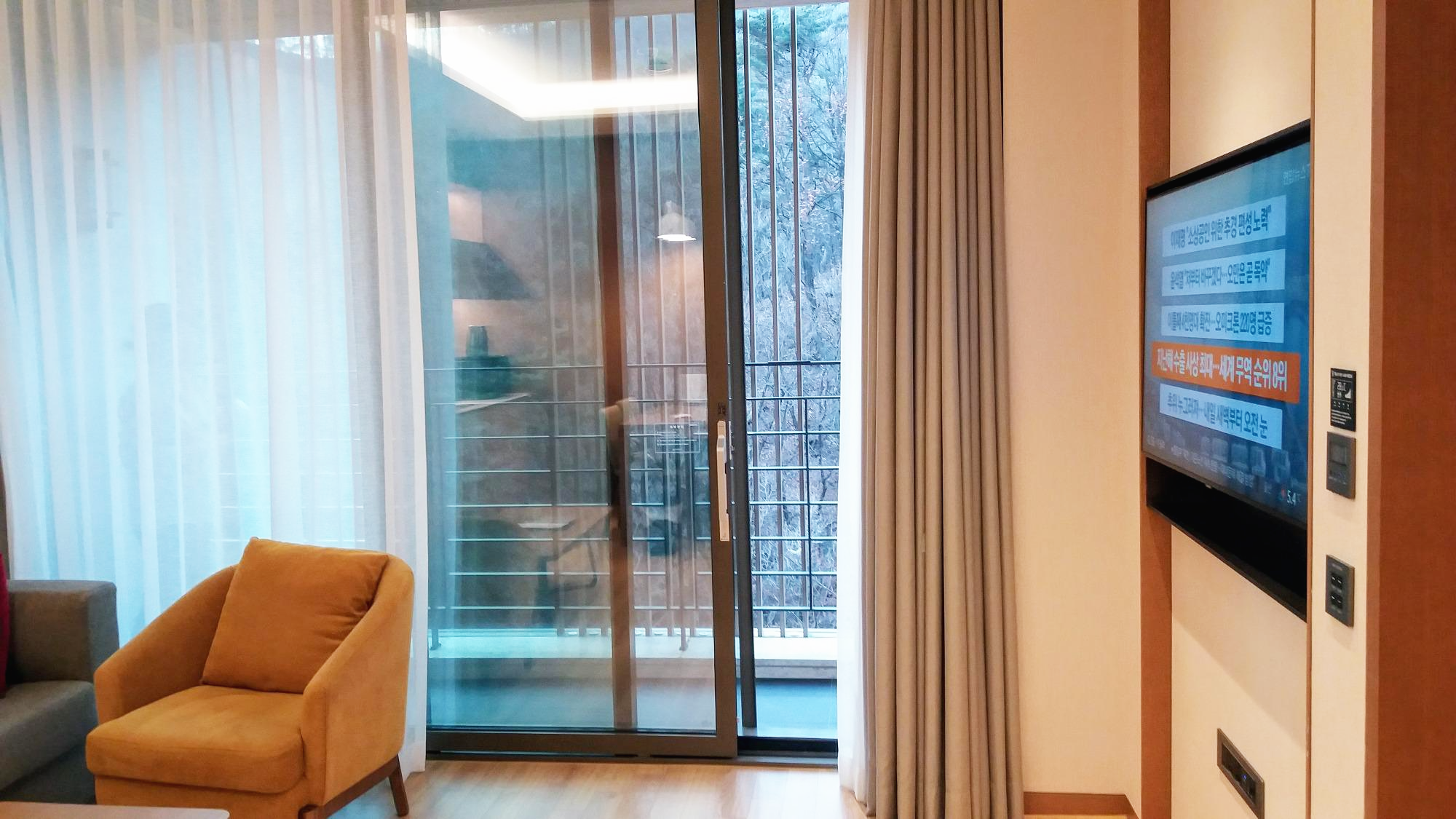 제천 리솜리조트