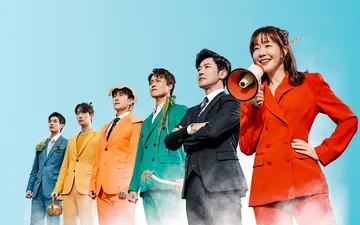 독수리 5형제를 부탁해