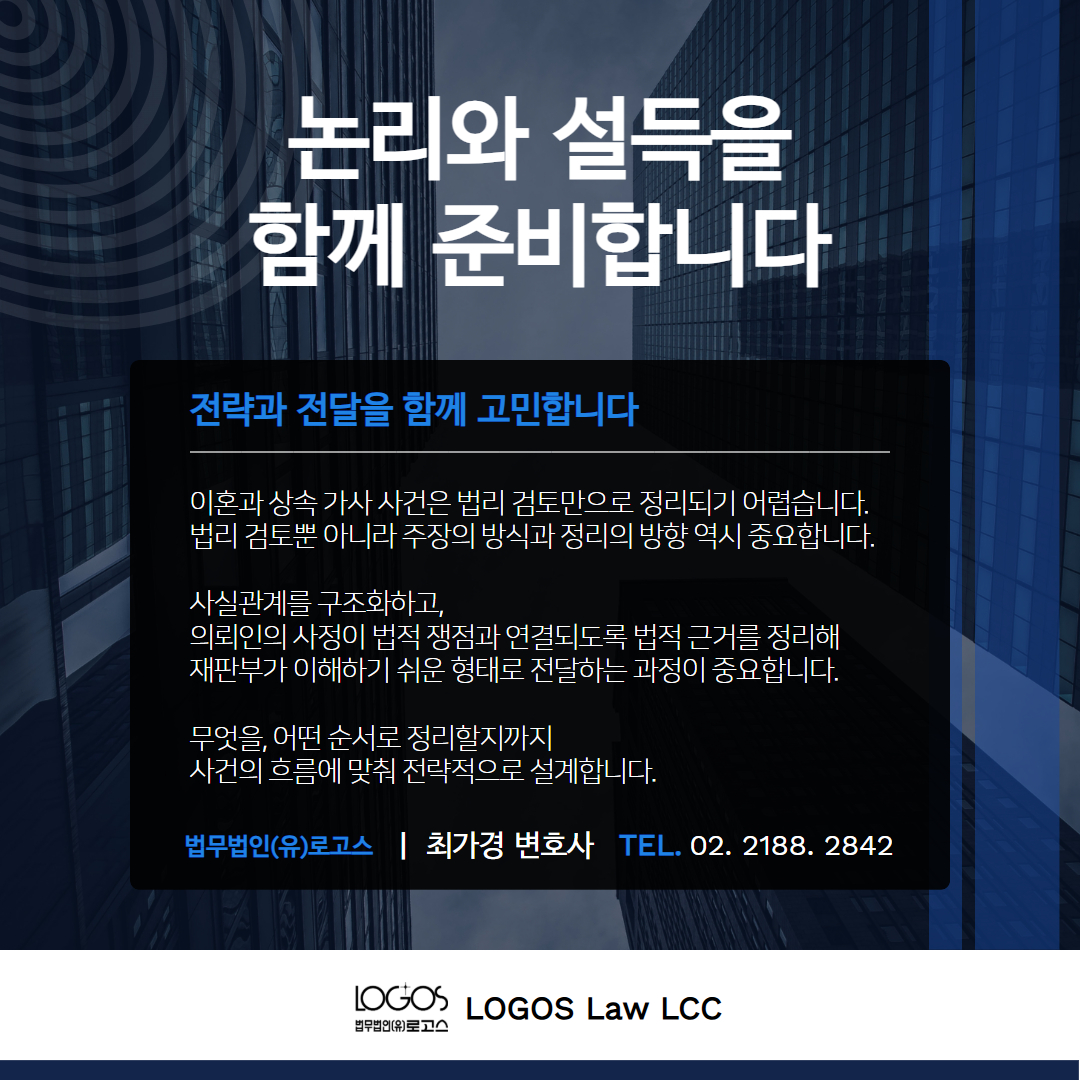 상속포기 기간