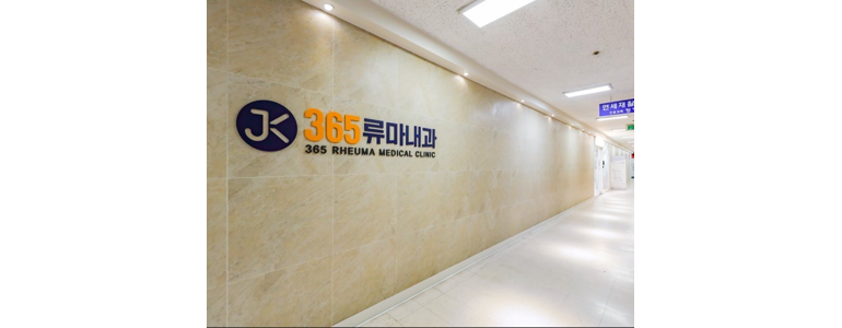 서울 광진구 내과