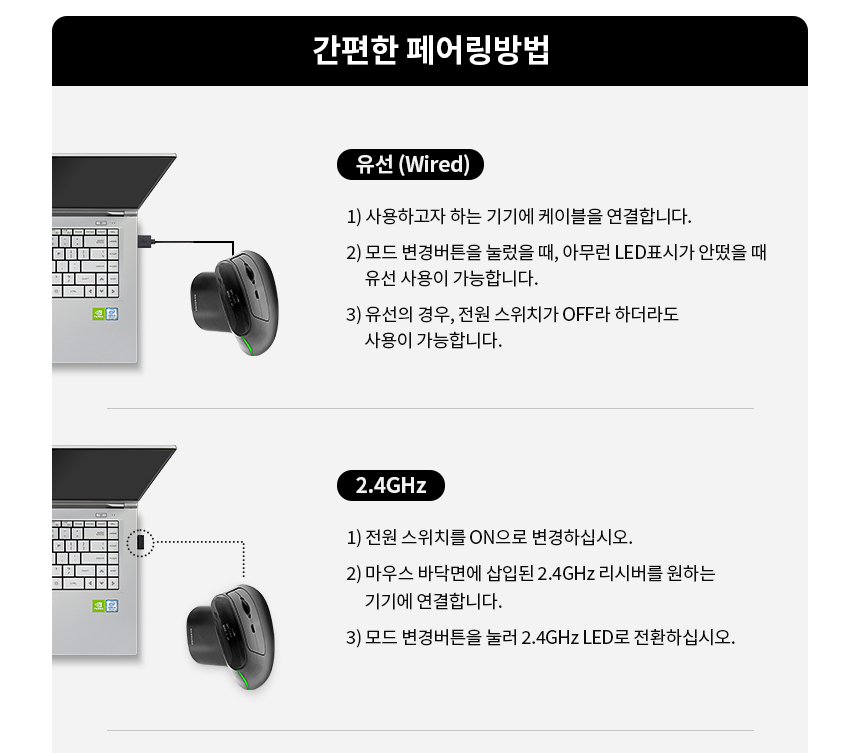 Hansung VM330 오피스마스터 듀얼 와이어리스 로우 노이즈 OLED 수직 마우스