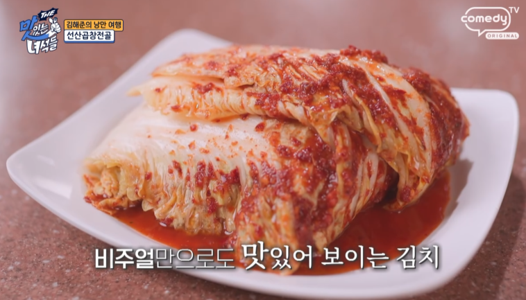 곱창