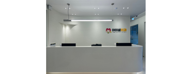 울산 북구 교정 치과