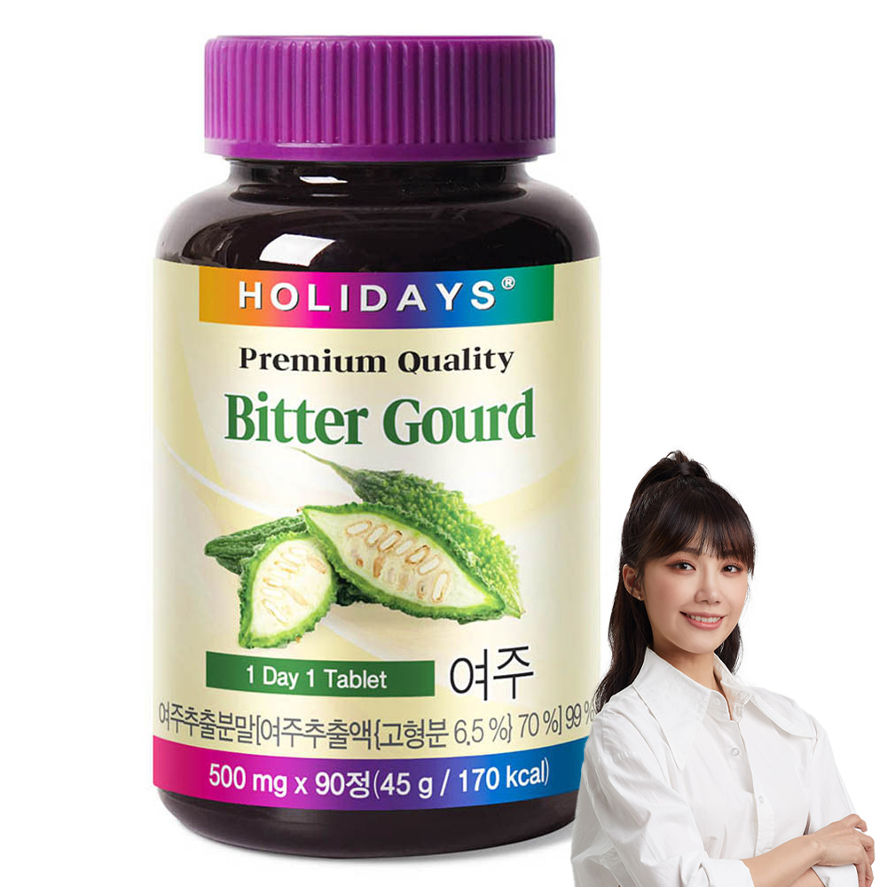 홀리데이즈 여주 건강환 90p