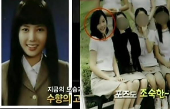 배우 임수향 프로필 사진│데뷔전 학창시절 졸업사진