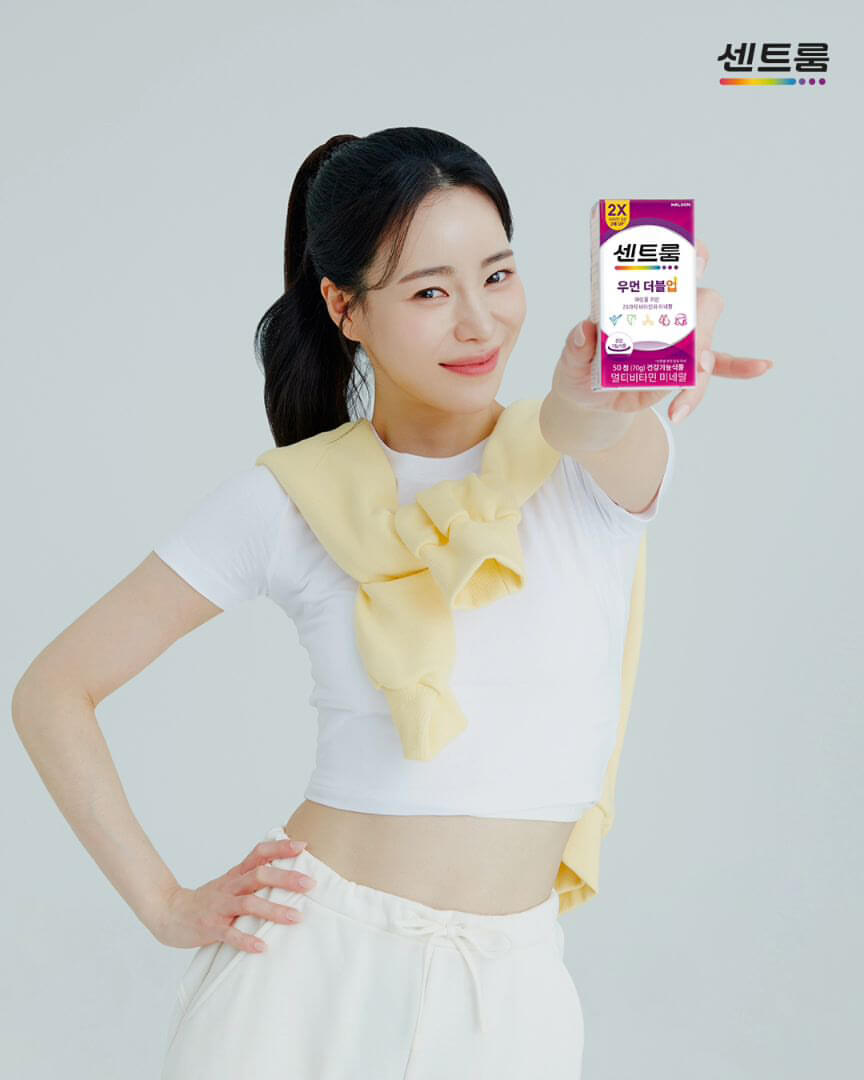 센트룸의 주요효과