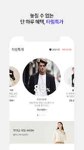 패션플러스 살펴보기 6