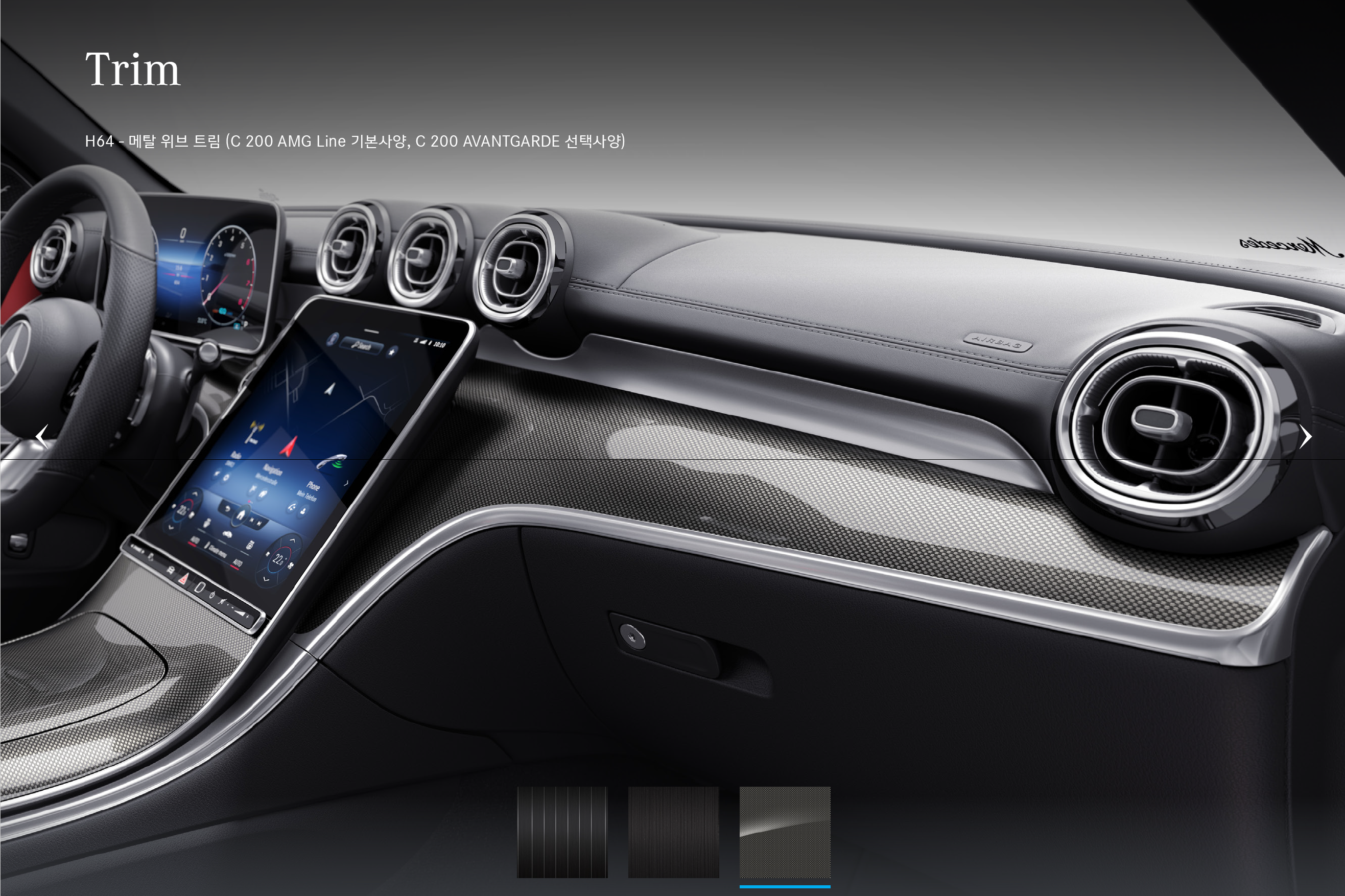 메르세데스 벤츠 C200 AMG LINE
