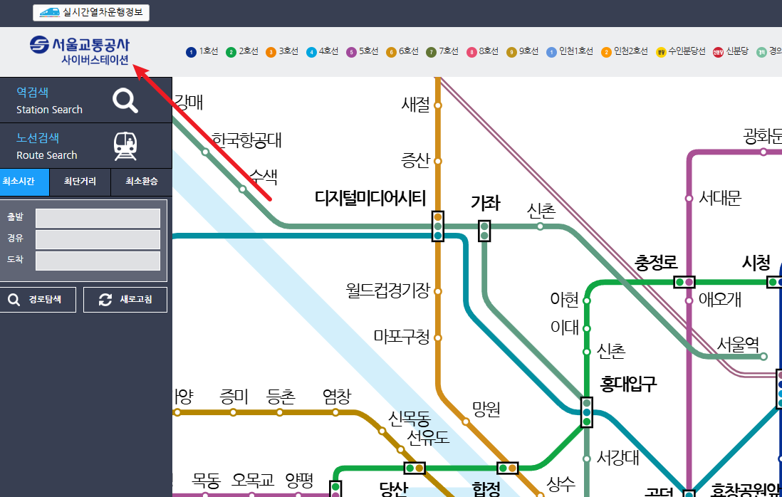 서울지하철노선도 검색