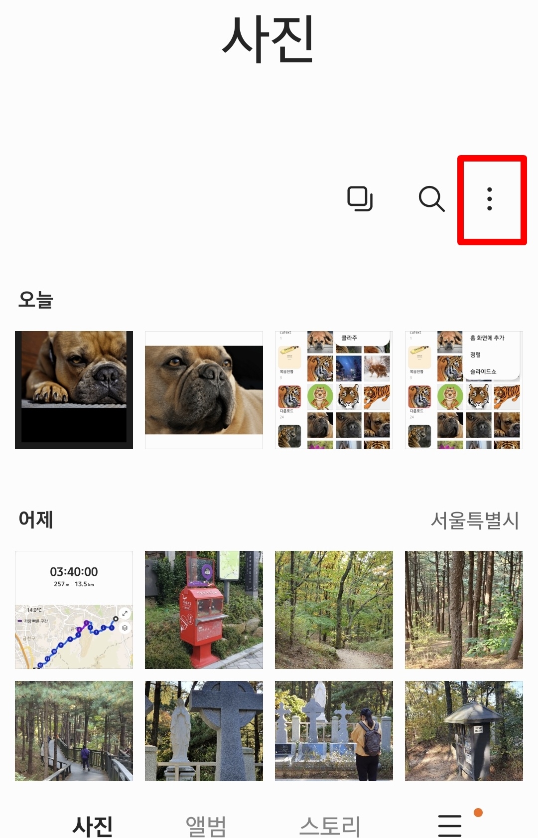 점3개