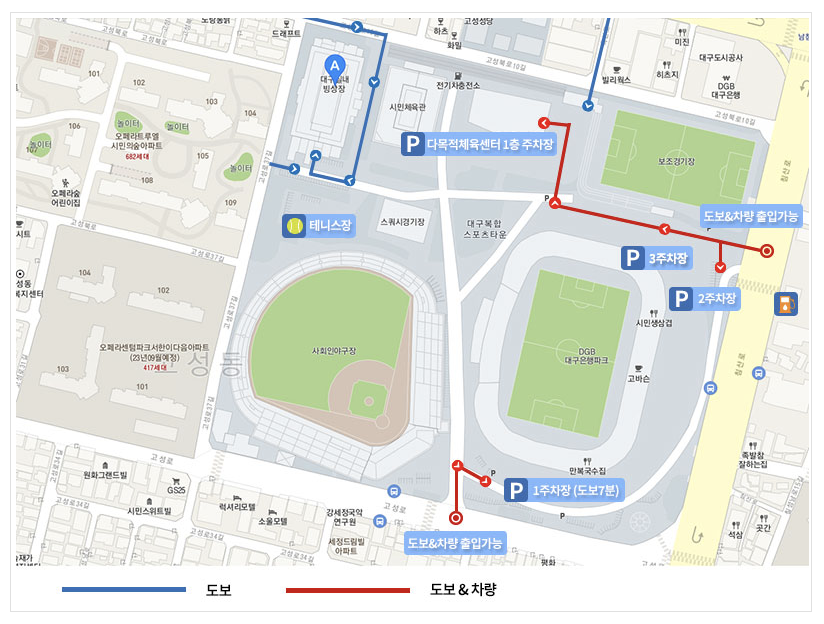 대구 실내빙상장 위치