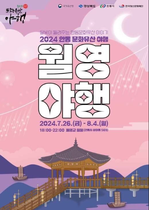 8월 전국축제 일정표