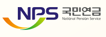 국민연금