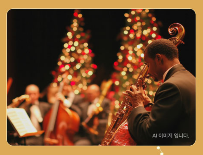 더현대 크리스마스