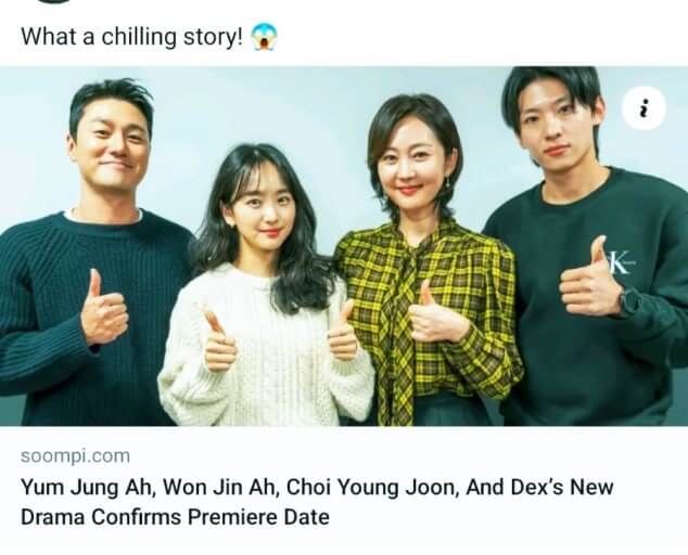 ‘아이쇼핑’ – 극강의 액션과 스릴러가 결합된 신선한 드라마