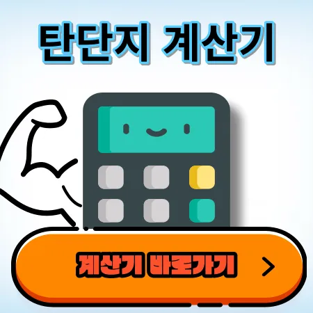 식단도시락-추천