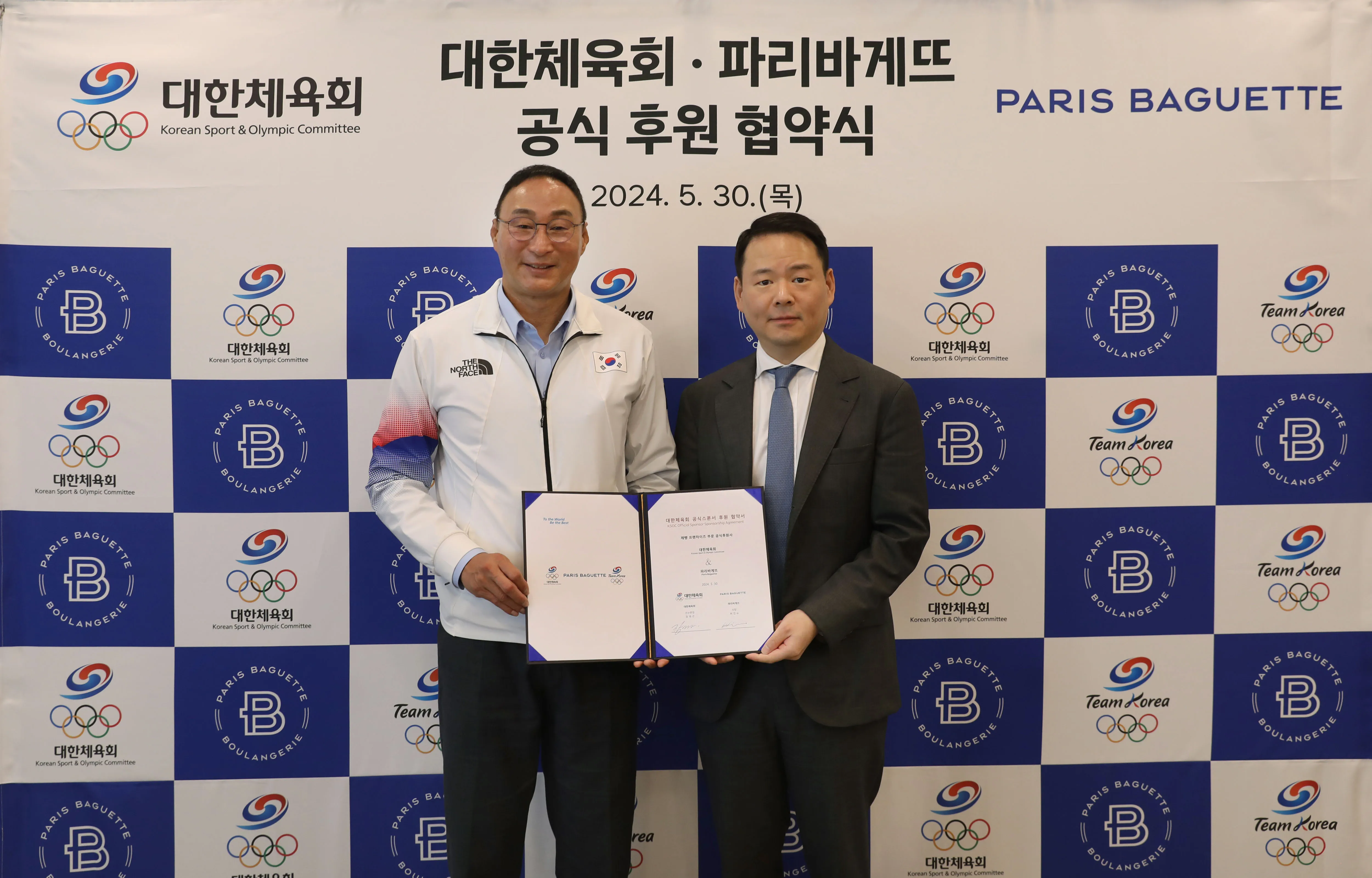 대한체육회 파리바게뜨