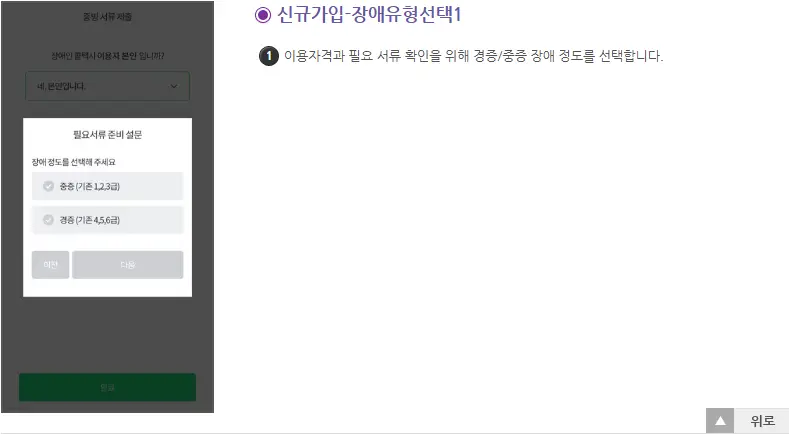 인터넷 콜접수