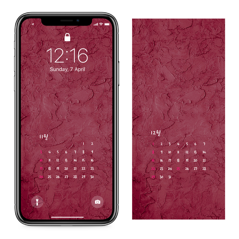 09 자주색 벽 AB - 2024년11월 아이폰달력배경화면