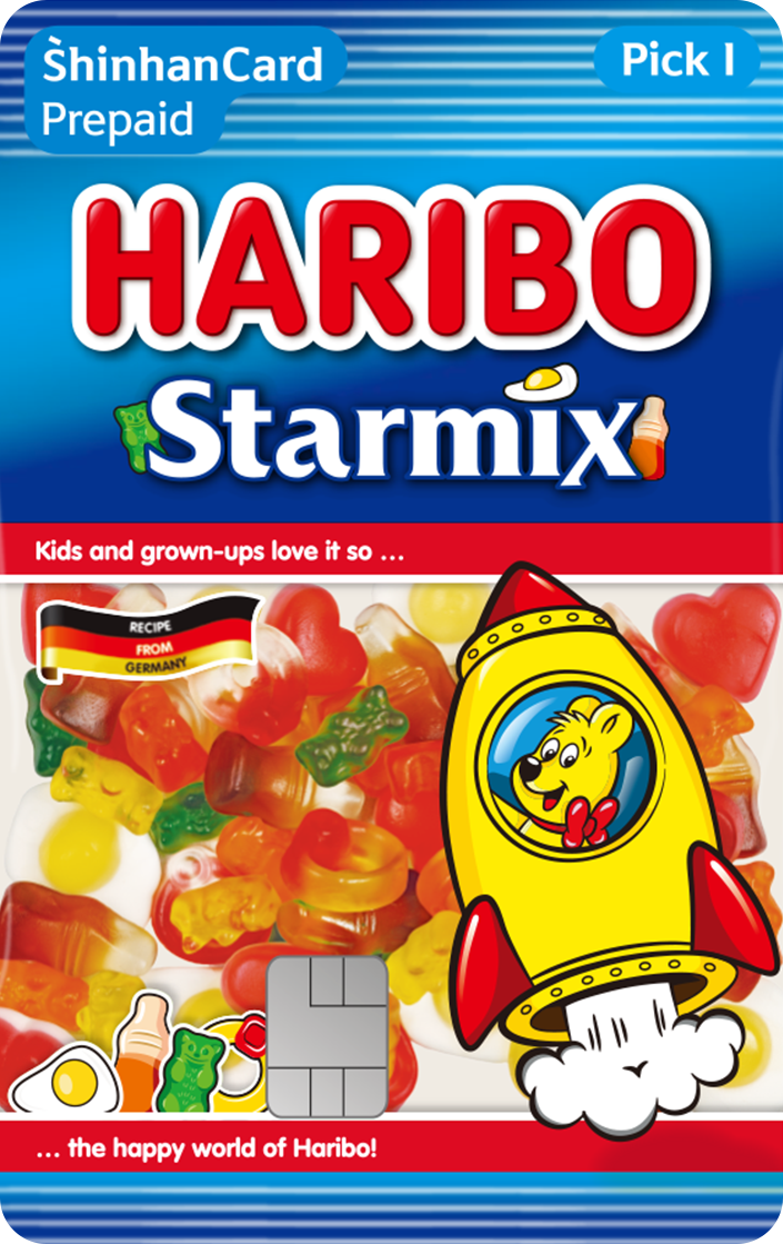 신한은행 하리보 카드