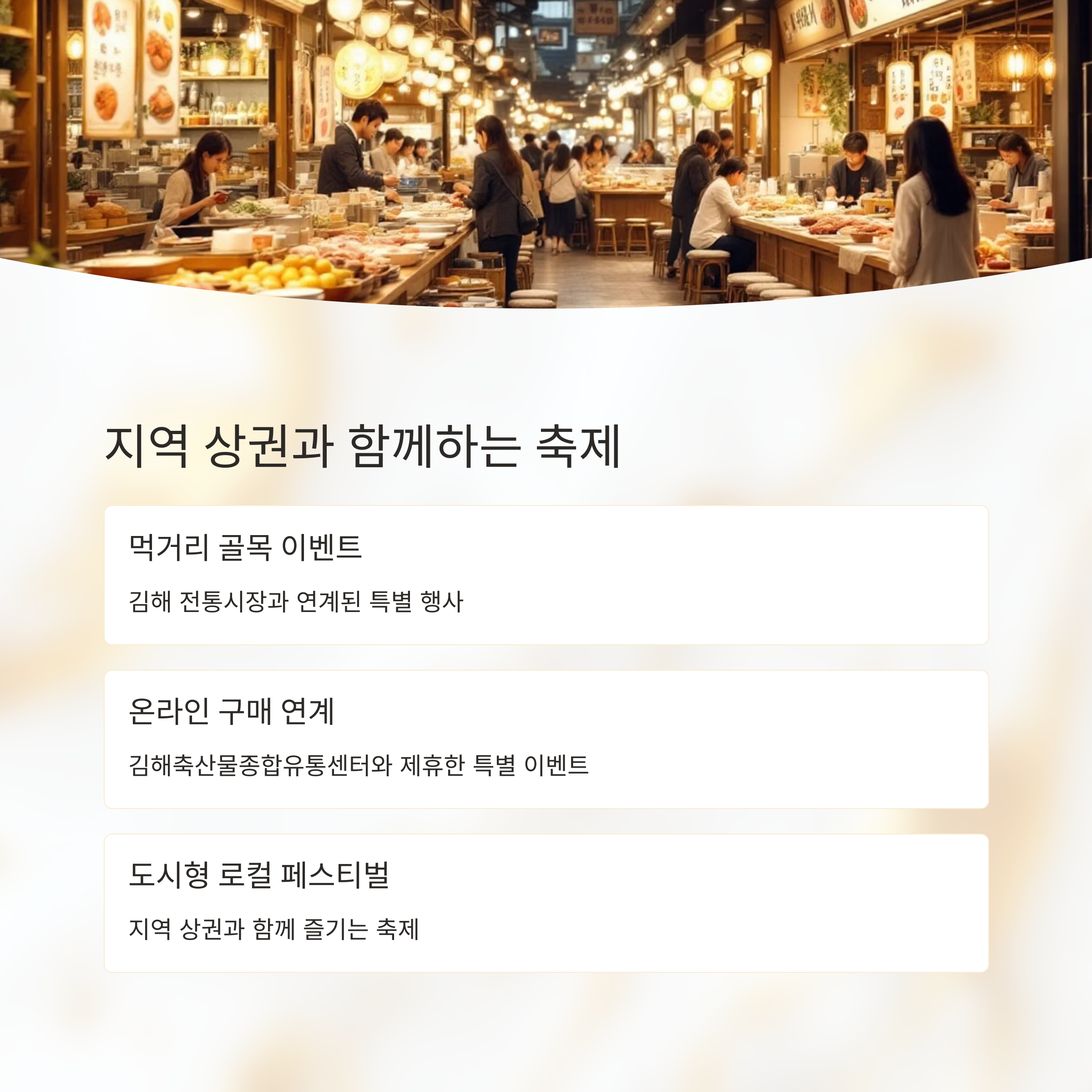 김해한우축제 2025