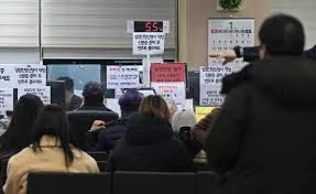 실업급여 신청하는곳