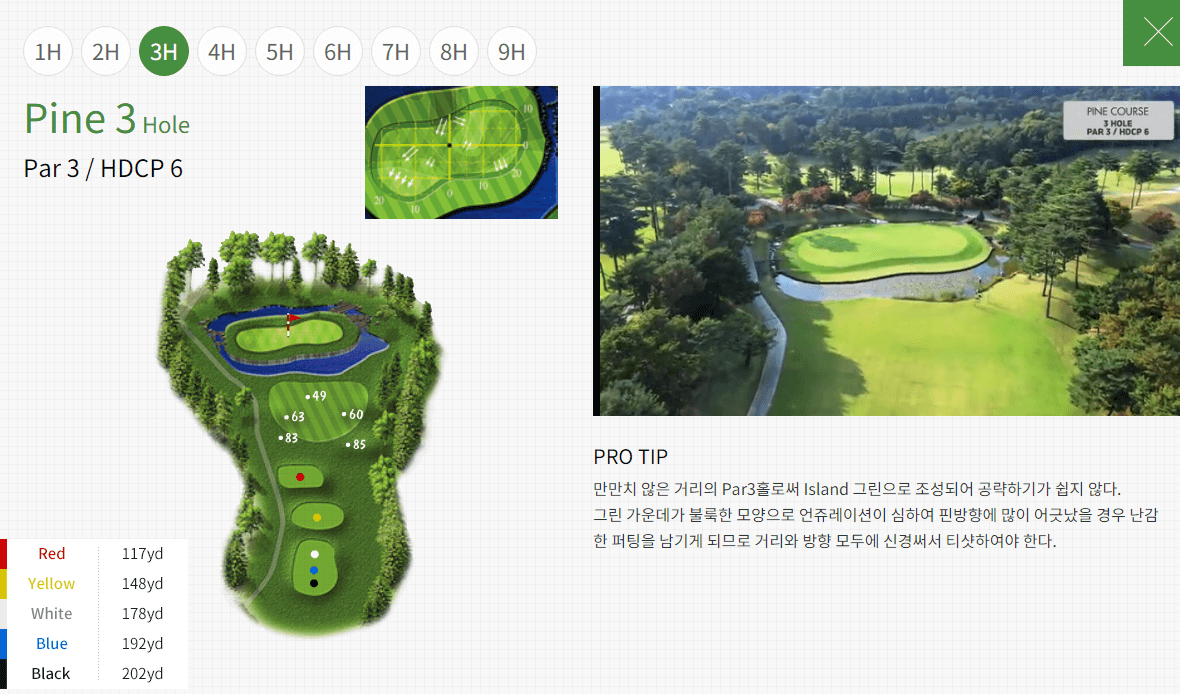 솔모로 CC Pine 코스공략도 03