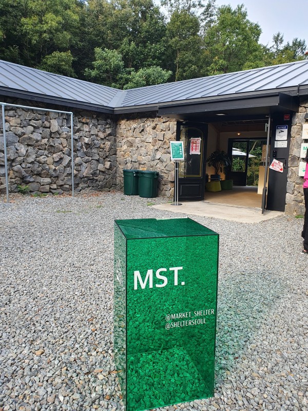 진천 더빌리지 마스터쉘터 카페