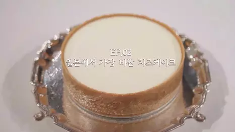 일본 치즈케이크