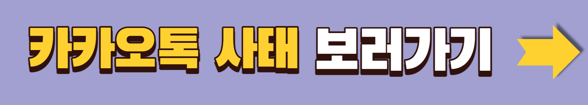 2023.MZ세대.핫한SNS.bondee.본디.메타버스.신세대싸이월드