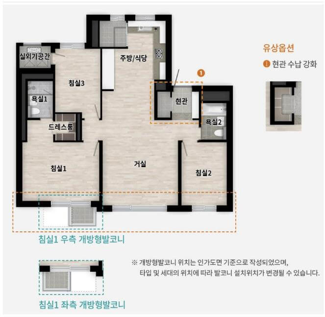 래미안 원페를라 분양 정보