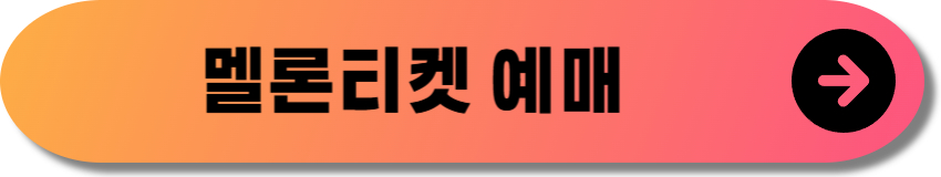 PEAK FESTIVAL 2024 -4