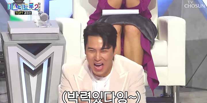 미스터트롯2 투표 방법(결승전 실시간 문자투표)
